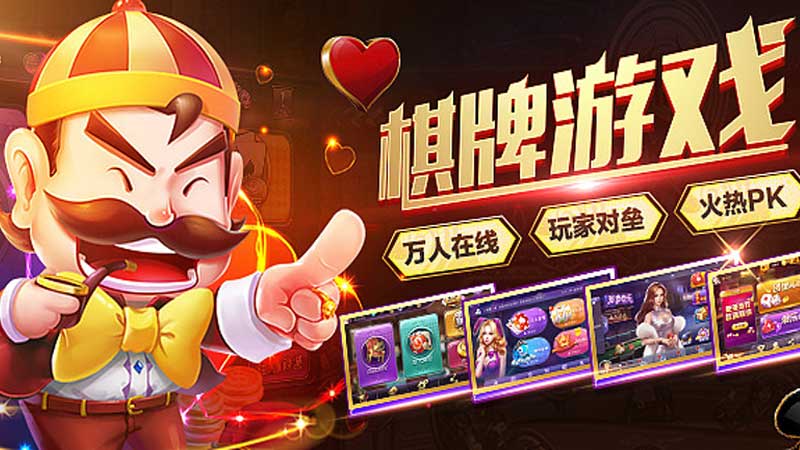 寻找最佳棋牌游戏？这里帮你一网打尽热门下载渠道！