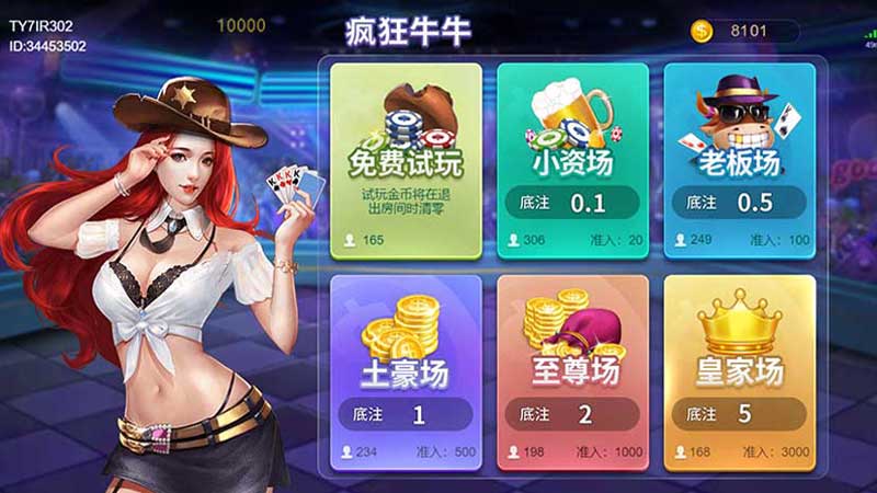 探寻红中麻将的魅力，快来下载体验吧！