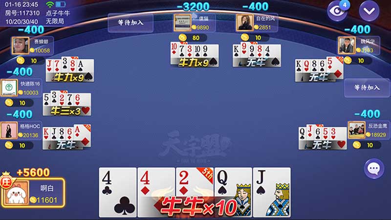 百家乐，拼庄新玩法：一键下载，畅享精彩！