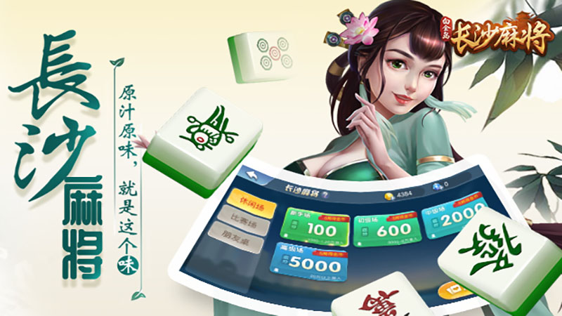 棋牌游戏爱好者必备：多款热门游戏推荐及下载指南。