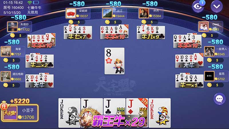 想想都可怕，我居然在棋牌游戏app上赚到第一桶金！