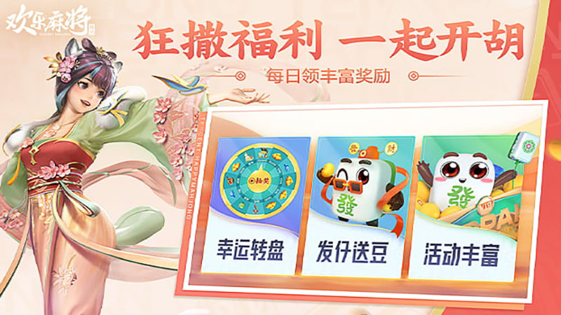 最正规的棋牌游戏平台排名解析