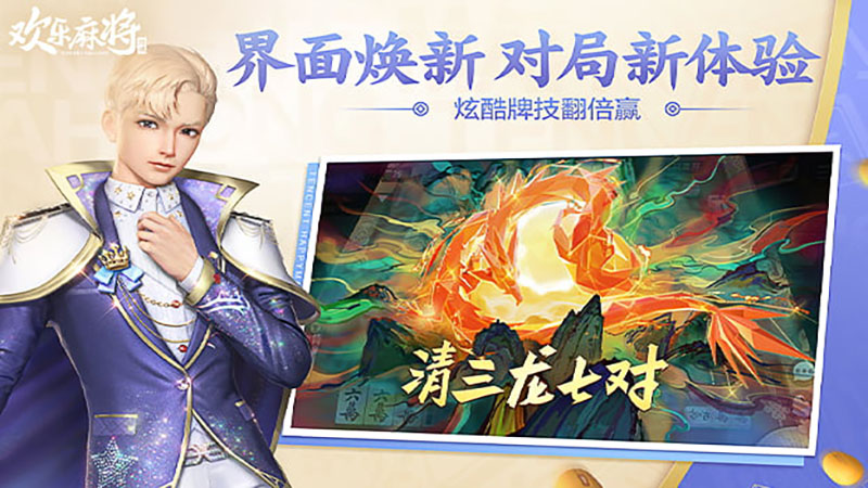 棋牌游戏攻略：畅享策略与乐趣